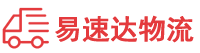 株洲到崇川区物流公司